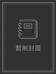 盘龙动漫